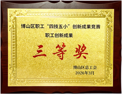奖牌.png