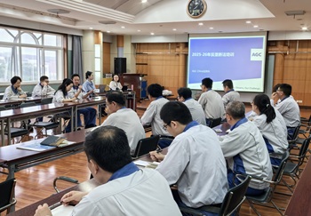 AGC集团到公司组织反垄断法培训