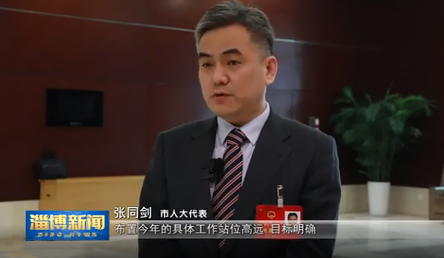 采访.png