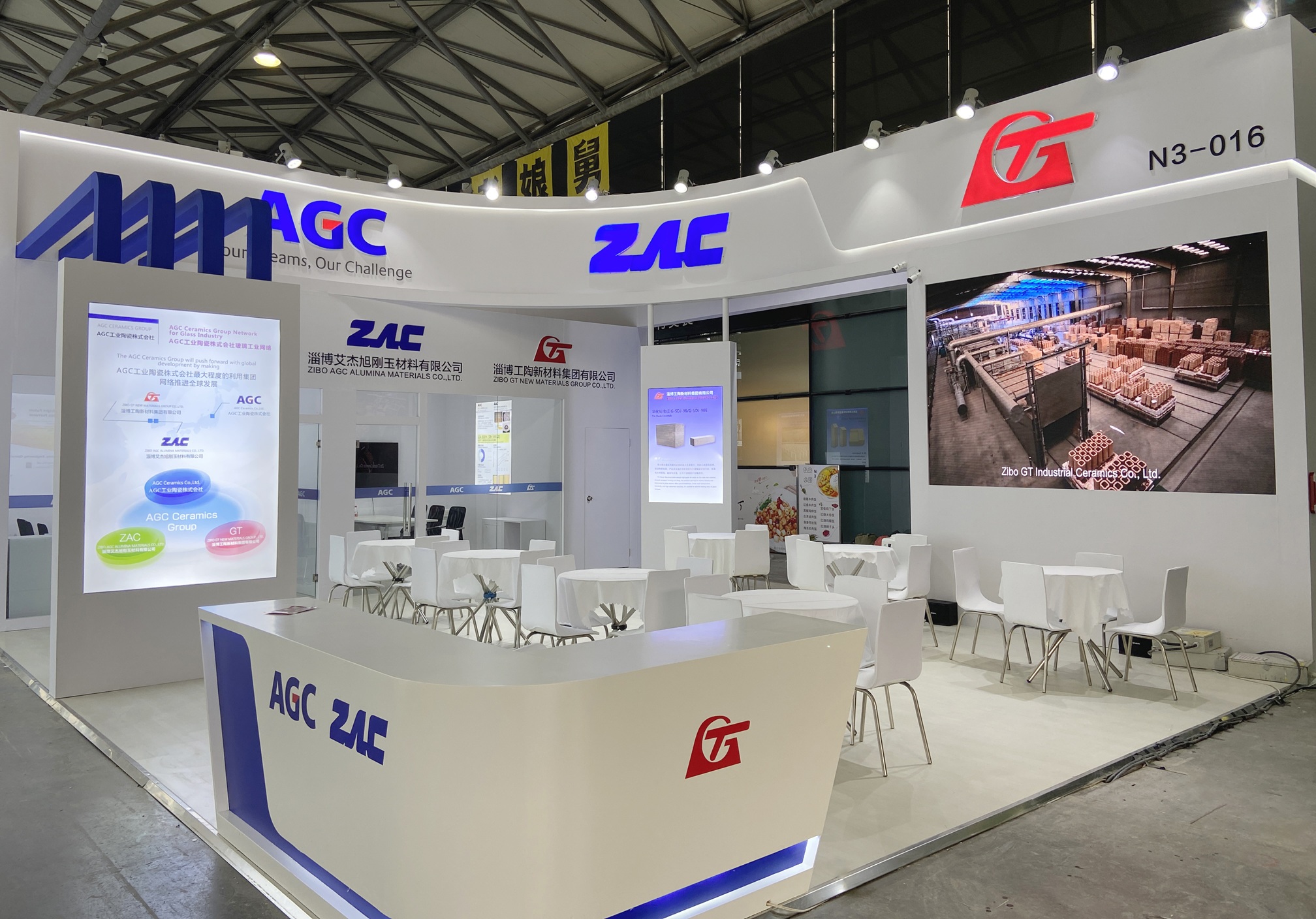 ZAC展台照片.jpg ZAC展台照片.jpg