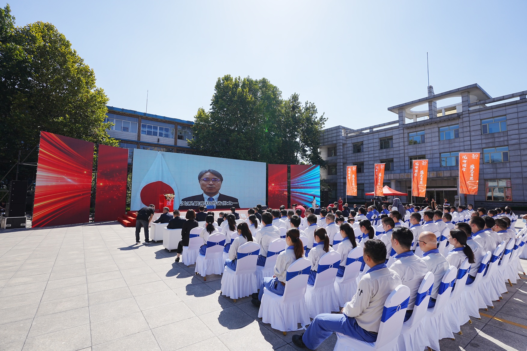 06.驻青岛总领事馆总领事井川原贤视频致辞照片.jpg 06.驻青岛总领事馆总领事井川原贤视频致辞照片.jpg