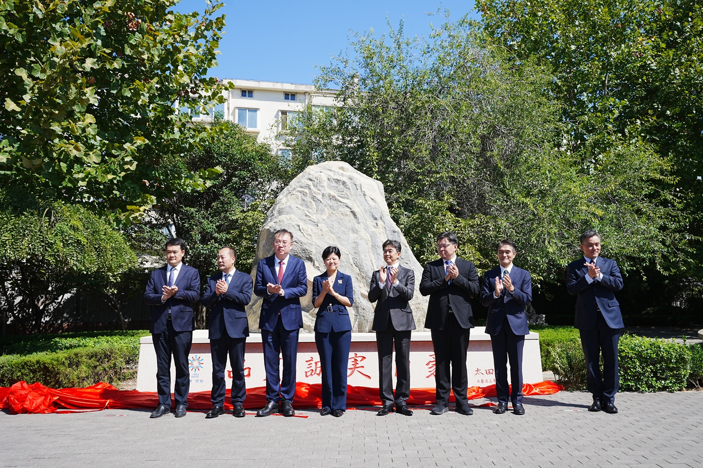 08.纪念石揭幕仪式照片.jpg 08.纪念石揭幕仪式照片.jpg