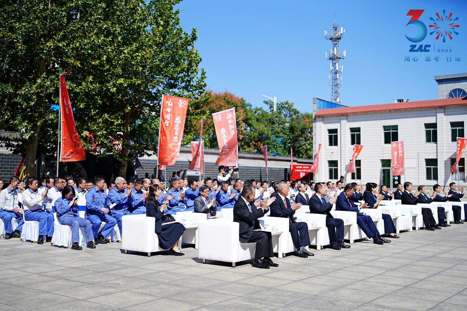 01-2.30周年庆典仪式现场照片.jpg 01-2.30周年庆典仪式现场照片.jpg