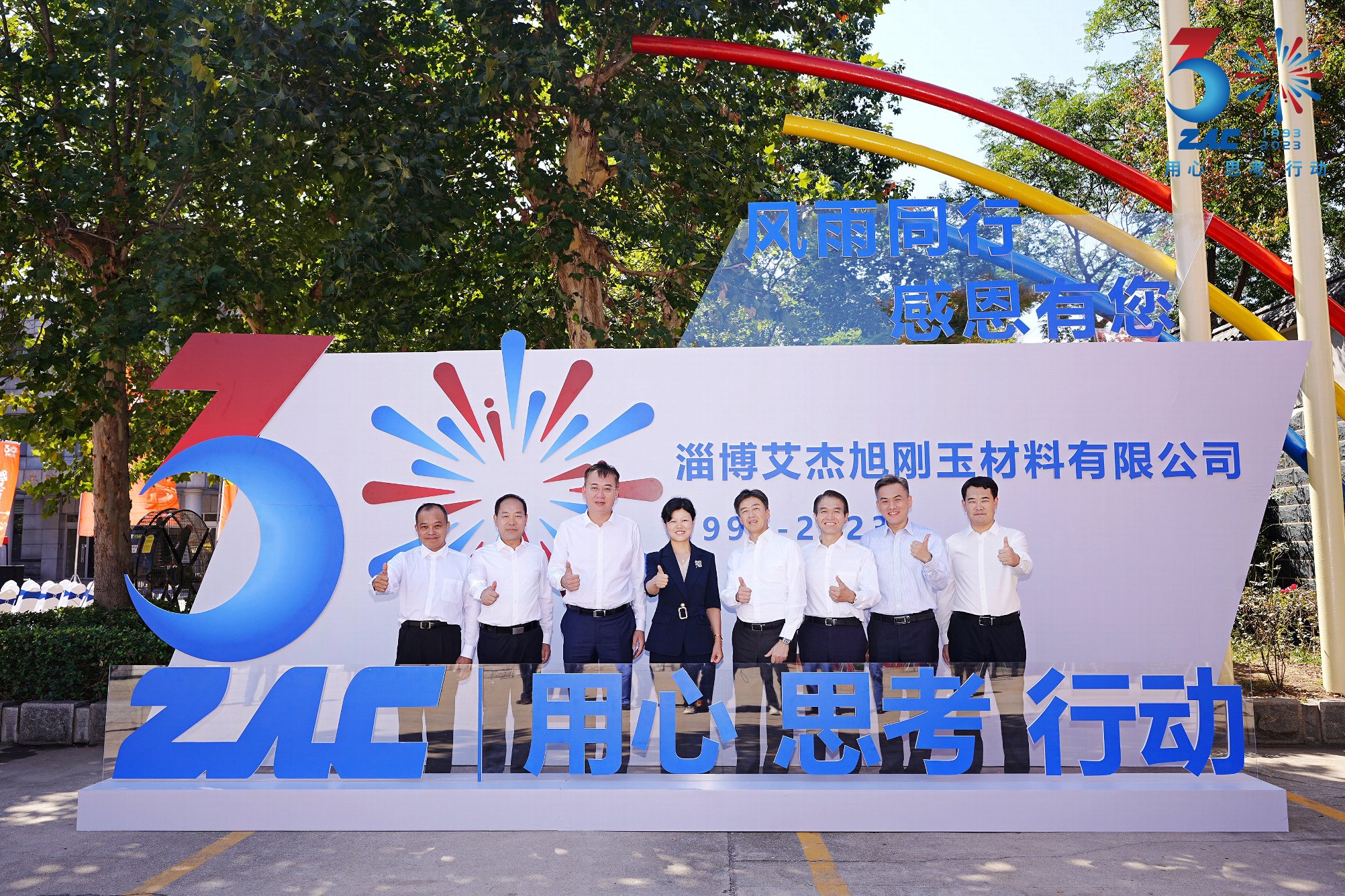 10.合影留念.JPG 10.合影留念.JPG